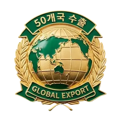 50개국 수출